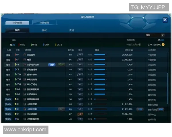 南京排球队快攻战术解析与战绩提升的深度探讨 南京排球队快攻战术解析与战绩提升的深度探讨