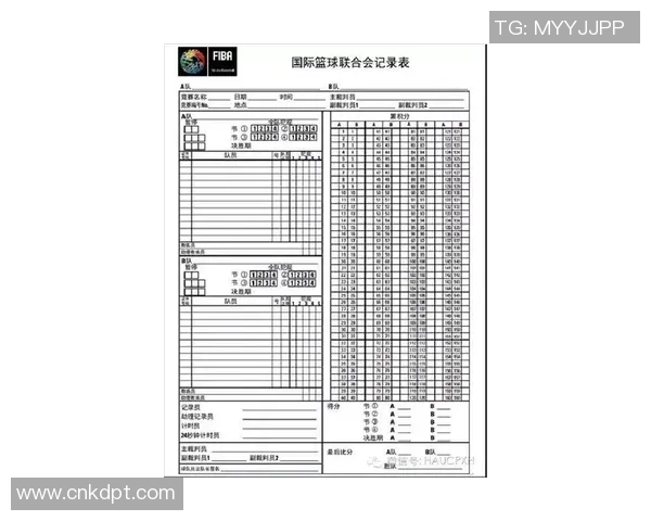北京篮球队盯防策略分析及其对比赛结果的影响探讨
