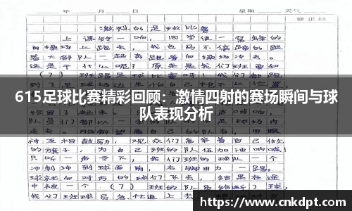 一竞技竞猜