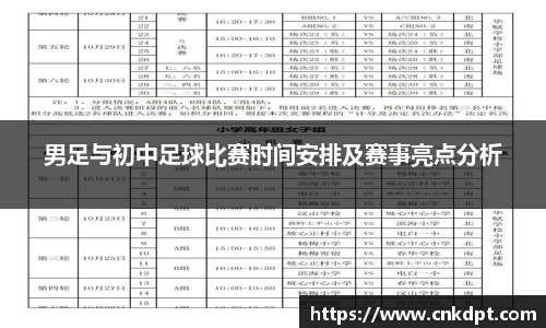 一竞技竞猜
