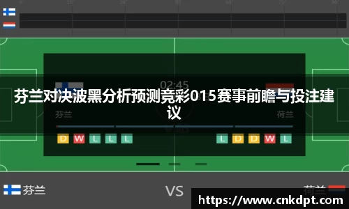 一竞技竞猜