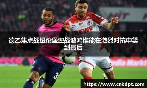 一竞技竞猜