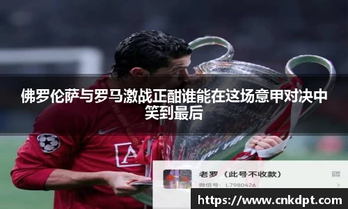 一竞技入口