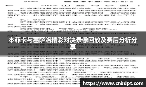 一竞技首页