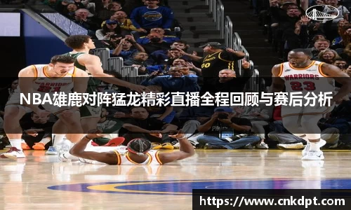 一竞技竞猜