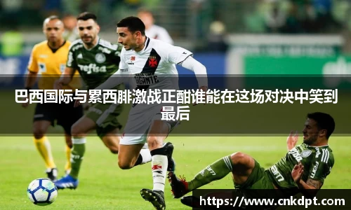 一竞技官网