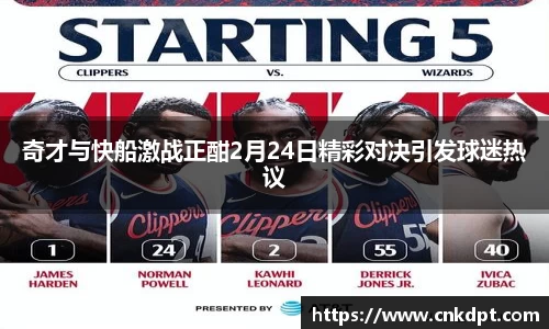 一竞技app