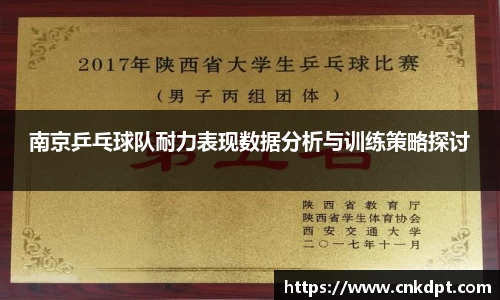 一竞技竞猜