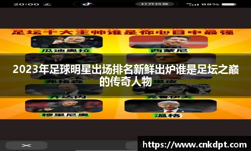 一竞技app